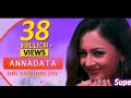 Din Aashe Din Jaaye I Annadata অন্নদাতা Prosenjit Sreelekha Romantic Song