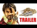Supreme Theatrical Trailer - Sai Dharam Tej, Rashi Khanna | Dil Raju, Anil Ravipudi