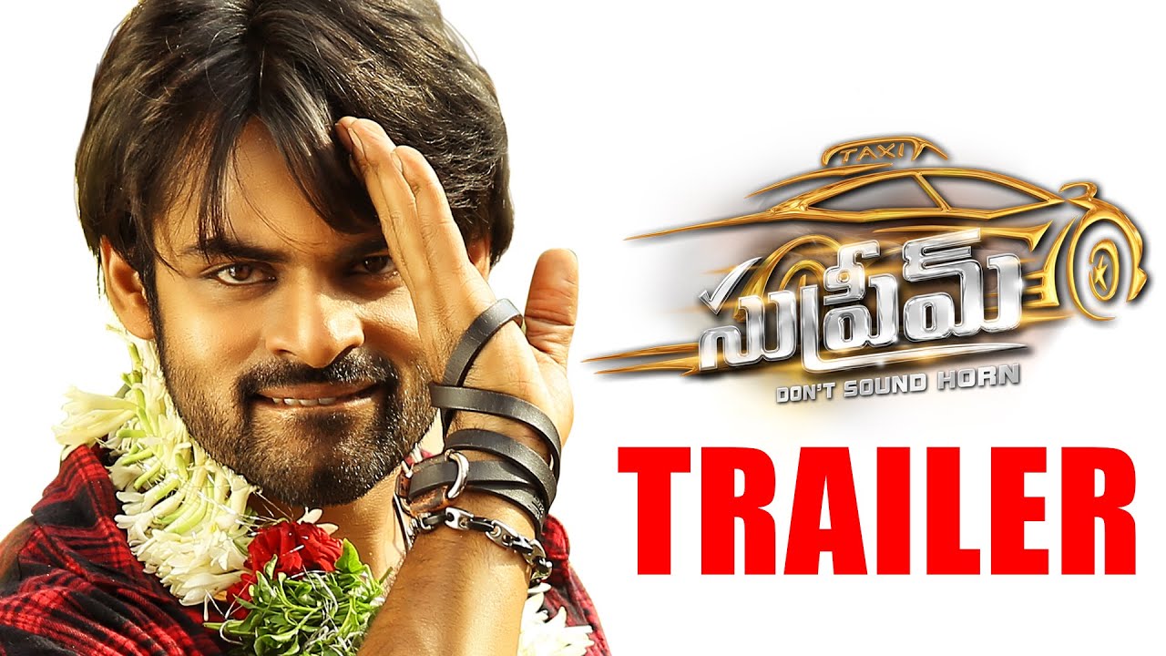 Supreme Theatrical Trailer - Sai Dharam Tej, Rashi Khanna | Dil Raju, Anil Ravipudi
