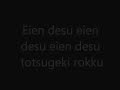 Naruto Shippuden - Op 11 (lyrics) 