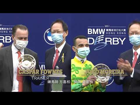 [2021 寶馬香港打吡大賽 BMW Hong Kong Derby] 「逹心星」勇奪寶馬香港打吡大賽 / Sky Darci lands the BMW Hong Kong Derby