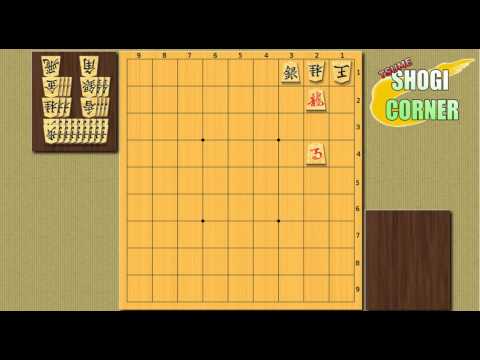 Tsume Shogi Corner #2 with Oneye 