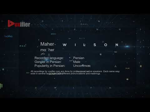 How to Pronunce Maher (ماهر) in Persian (Farsi) - Voxifier.com