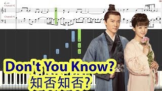 [Piano Tutorial] Don&#39;t You Know? | 知否知否 (The Story of Minglan) - Hu Xia, Yisa Yu | 胡夏, 郁可唯