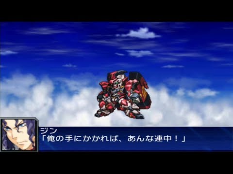 Super Robot Wars UX - Riot A Attacks