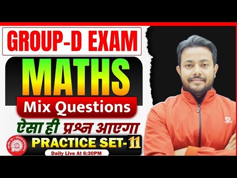 💥GROUP-D MATH CLASS ||🔥Math Practice Set-11 || ऐसा ही प्रश्न आएगा || Roshan Mishra Sir