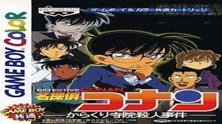 Detective Conan The Mechanical Temple Murder Case (Complete Playthrough)