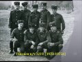 Фильм посвящен воинским частям в (Тбилиси.) 