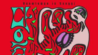 Dj GaGi (가기) -  Daum Tempo vol.1 Live Mix 2020 Aug @ 생기 스튜디오