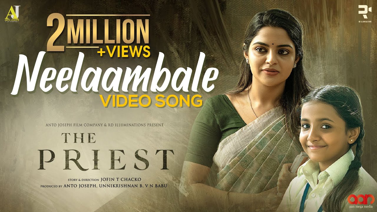 Neelaambale song lyrics