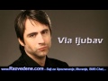 Boris Novković - Via ljubav (2011) + LYRICS (tekst ...
