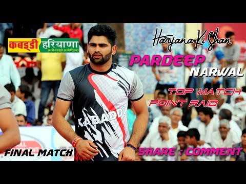 Kabaddi video thumbnail