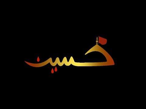 6th Night Of Mahe Muharram 1442 A.H - MAJLIS