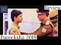 Pareeksha 2019 Prakash Jha Film Zee5 Review Movies Wovies