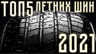 Шины для hyundai solaris. Смотреть фото Шины для hyundai solaris. Смотреть картинку Шины для hyundai solaris. Картинка про Шины для hyundai solaris. Фото Шины для hyundai solaris Шины для hyundai solaris. Смотреть фото Шины для hyundai solaris. Смотреть картинку Шины для hyundai solaris. Картинка про Шины для hyundai solaris. Фото Шины для hyundai solaris