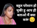 Ek Ke Baad Ek Dukh Bahut Pareshan Hu Real Life Emotional Vlog Muniya Balwant Singh