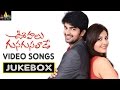 Oohalu Gusagusalade Video Songs Back To Back Naga Shaurya Rashi Khanna Sri Balaji Video
