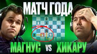 Пульс 151 после зевка! Матч Карлсен - Накамура