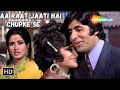 Aa Raat Jaati Hai Chupke Se | Helen, Amitabh Bachchan Songs | Mohd Rafi Hit Songs | Benaam Songs