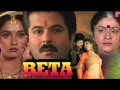 Bhool To Maa Se (Sad) Full Song (Audio) | Beta | Udit Narayan | Anil Kapoor, Madhuri Dixit