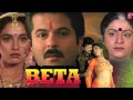 Bhool To Maa Se Sad Full Song Audio Beta Udit Narayan Anil Kapoor Madhuri Dixit