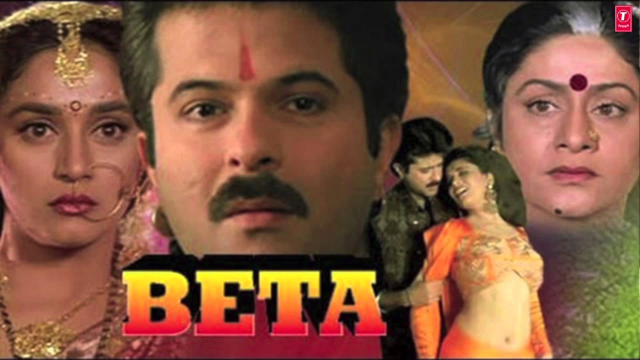 Bhool To Maa Se Ho Nahi Sakti Lyrics | Beta | Udit Narayan | Anand Milind