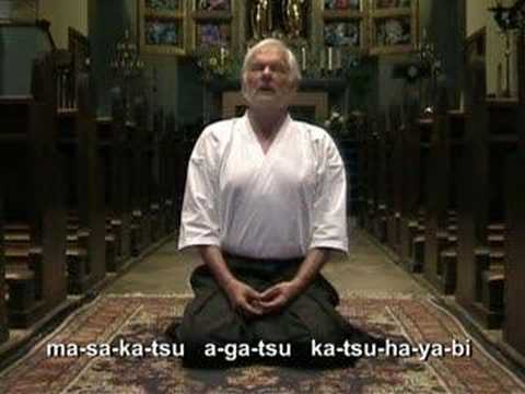 Classical Aikido Kototama