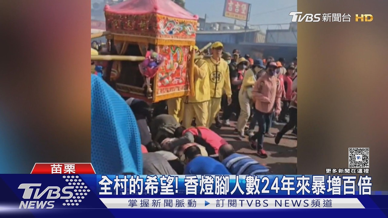 白沙屯媽祖進香報名破30萬!24年暴增百倍 信眾背後故事超催淚