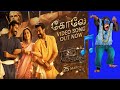 RRR Koelae Song Tamil Monkey Dance KR