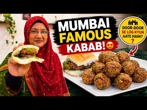 Mumbai ke is kabab ko door-door se log khane aate hain… aisa kya hai? Aaj jaan lijiye!