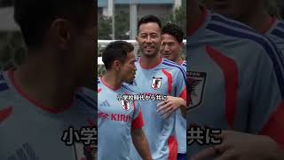 W杯の背番号決定！三笘の「7」と南野の「8」を継承した“意外な後継者”にファン大論争 #サッカー日本代表 #ワールドカップ #背番号発表 #田中碧 #久保建英 #堂安律