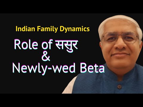 Indian Family Dynamics | Role Of Sasur