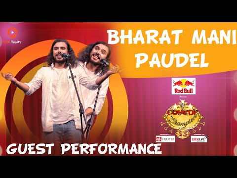COMEDY CHAMPION S2 WINNER BHARAT MANI PAUDEL || Guest Performance || Comedy Champion S3