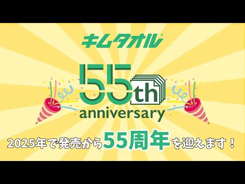 キムタオル ホワイト ポップアップ ツイン キムタオル ホワイト ポップアップ ツイン