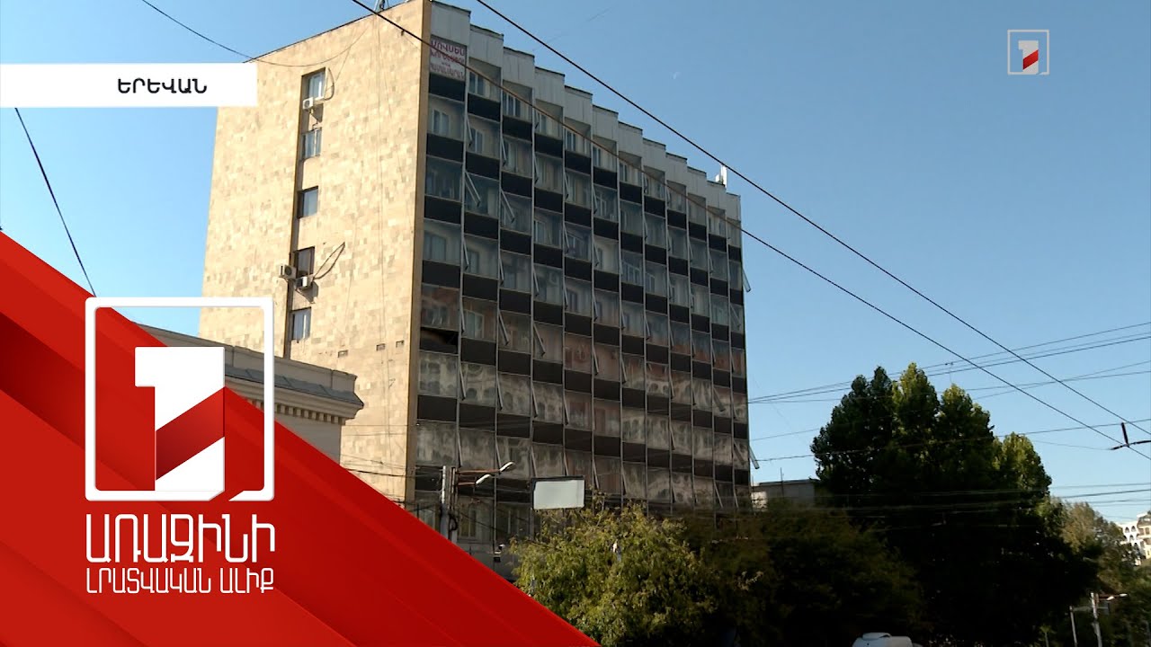 Ինչու է «Արև երեխաներ» կենտրոնը Մայր աթոռին պատկանող մի տարածքից տեղափոխվել մյուսը