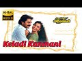 Keladi Kanmani Pudhu Pudhu Arthangal Tamil HD Video Song HD Stereo Audio