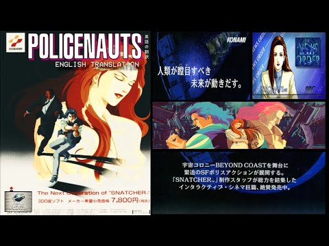 Policenauts (Sega Saturn) English Translation Patch Full Playthrough