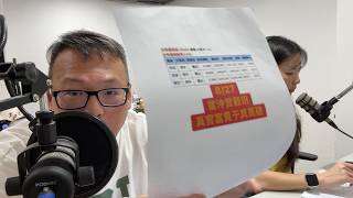 何丞唐【唐哥財經報】