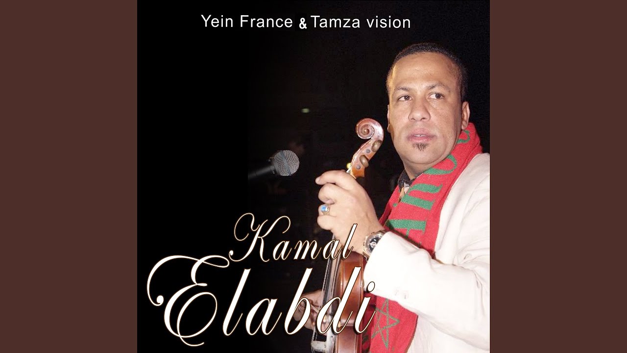 Bnat Lkolia (feat. Frane O Gad B Houma)