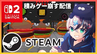 【Steam】意味不明FPSアクション『WTF AM I PLAYING?!』やる