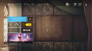 サバゲー代わりに配信！[R6S]