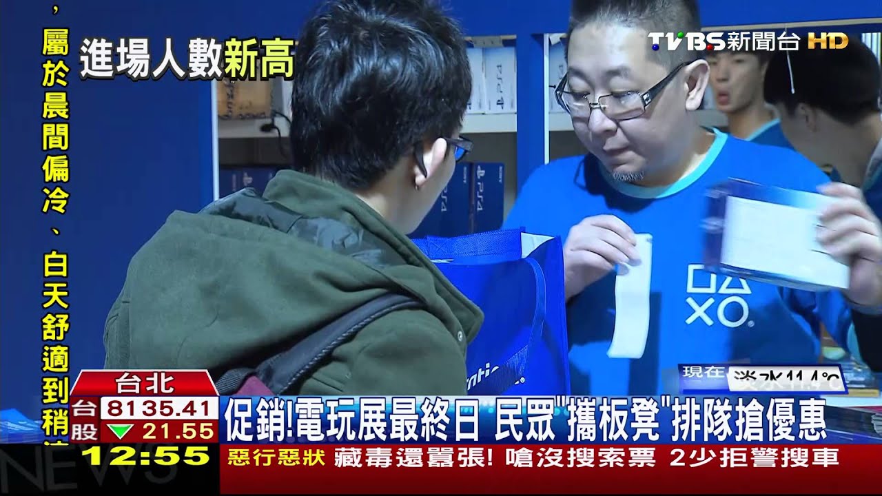 促銷!電玩展最終日 民眾「攜板凳」排隊搶優惠