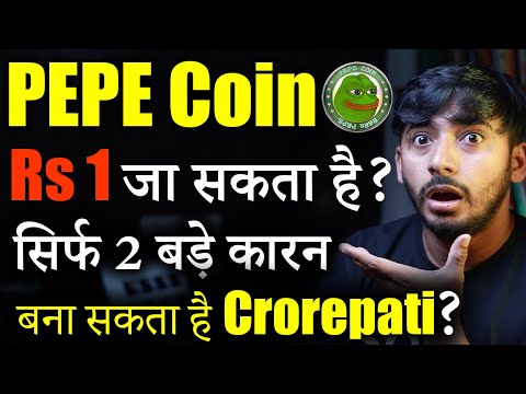 PEPE Coin next price $1 ? | crypto News today | cryptocurrency | Crypto Updates | Top meme coin 