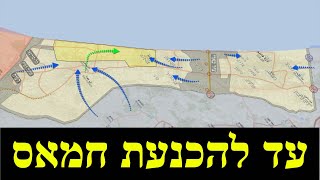 המלחמה בישראל | היום ה-295 (לאומנות - ישראל, המזרח התיכון והעולם) - התמונה מוצגת ישירות מתוך אתר האינטרנט יוטיוב. זכויות היוצרים בתמונה שייכות ליוצרה. קישור קרדיט למקור התוכן נמצא בתוך דף הסרטון