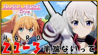 プリコネr 3段階目 メガラパーン 物理 950万 أغاني Mp3 مجانا プリコネr 3段階目 メガラパーン 物理 950万 أغاني Mp3 مجانا