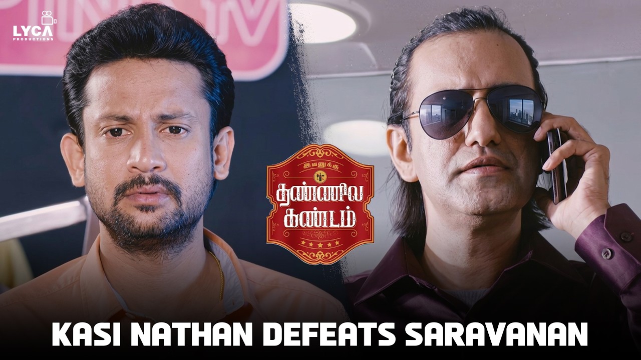 Saravanan Struggles In Career & Life | Ivanuku Thanniyila Kandam Movie scenes| Deepak Dinkar