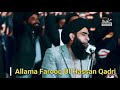 Khoone Hussain Ki Qasam Yehi Hai Arz E Karbala By Allama Farooq Ul Hassan Qadri