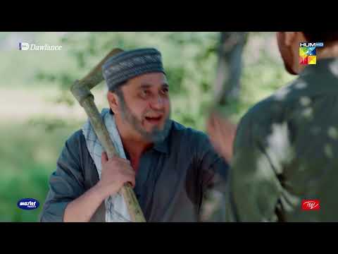 Hilmand Ko Isharay Ho Gaye - Sang-e-Mah