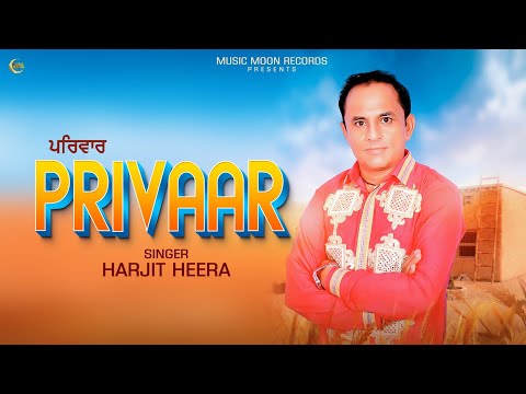 PRIVAAR (Official Video) | Harjit Heera | Music Moon Records | New Punjabi Song 2025