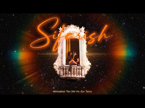 Sifarish